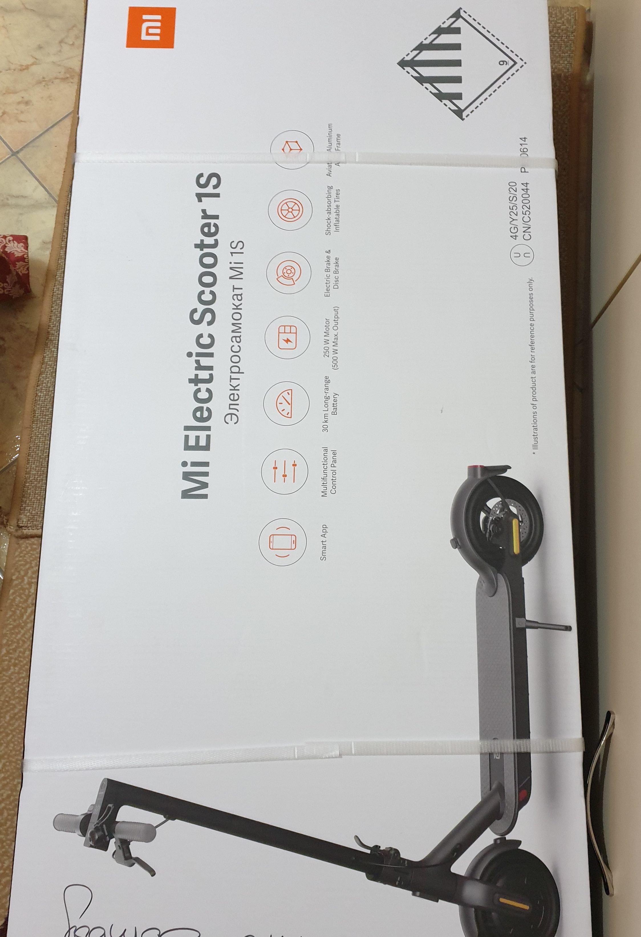 Xiaomi electric scooter 1s Xiaomi electric scooter 1s
