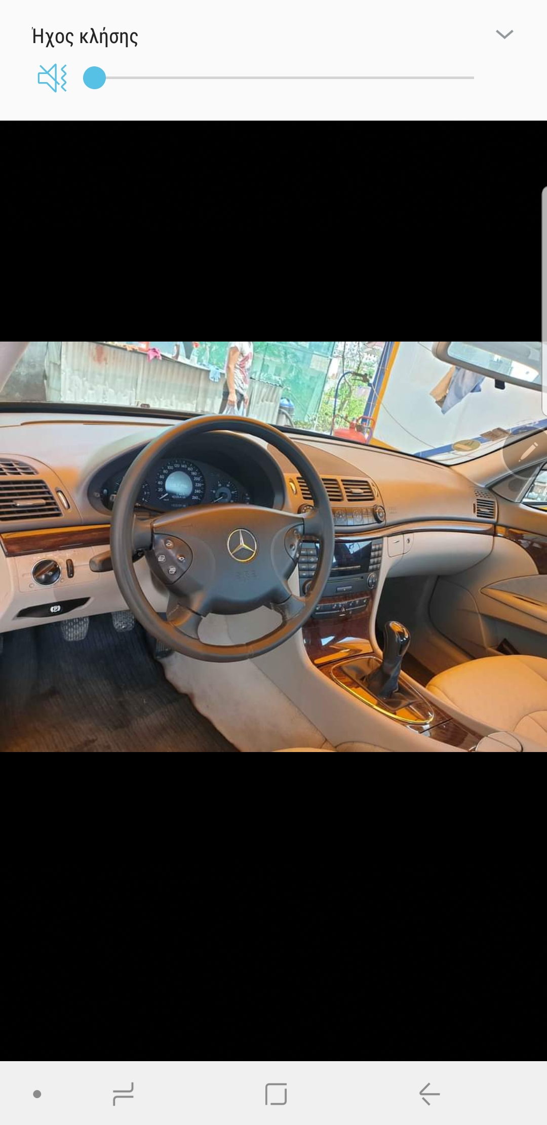 Mercedes e class 220 viti 2005
